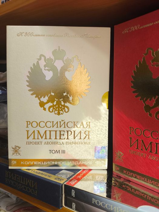 DVD фільми на різний смак. Документальні фільми