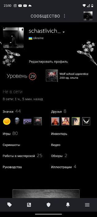 Steam account || Продам/Обменяю