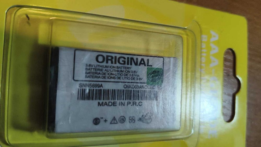 акб оригинал акб