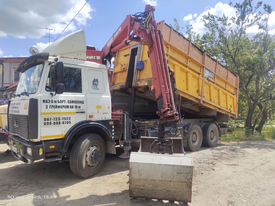 Грейфер 0,5-1,5 куба для самосвала манипулятора, до 2 м заХват.!