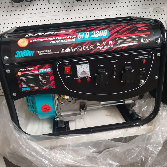 Продам генератор новий  бензиновий GRAWD .БГО- 3300.