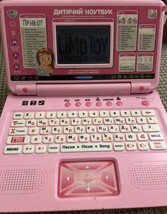Дитячий ноутбук. Гра Юний математик