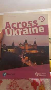 Абсолютно нові Across Ukraine