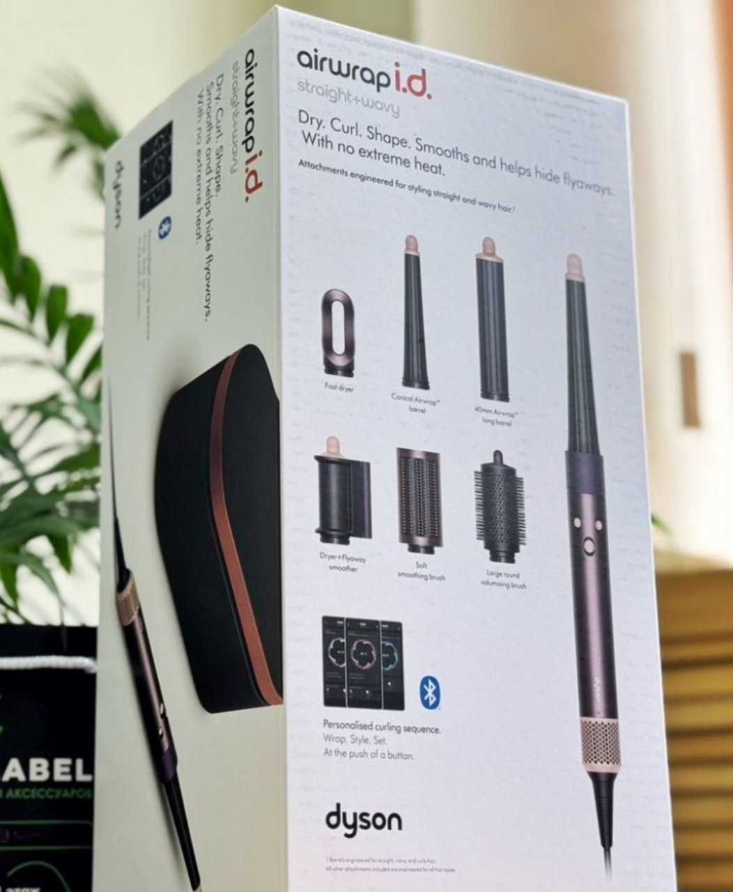 МультиСтайлер Dyson Airwrap i.d. HS08 Straight & Wavy Jasper Plum