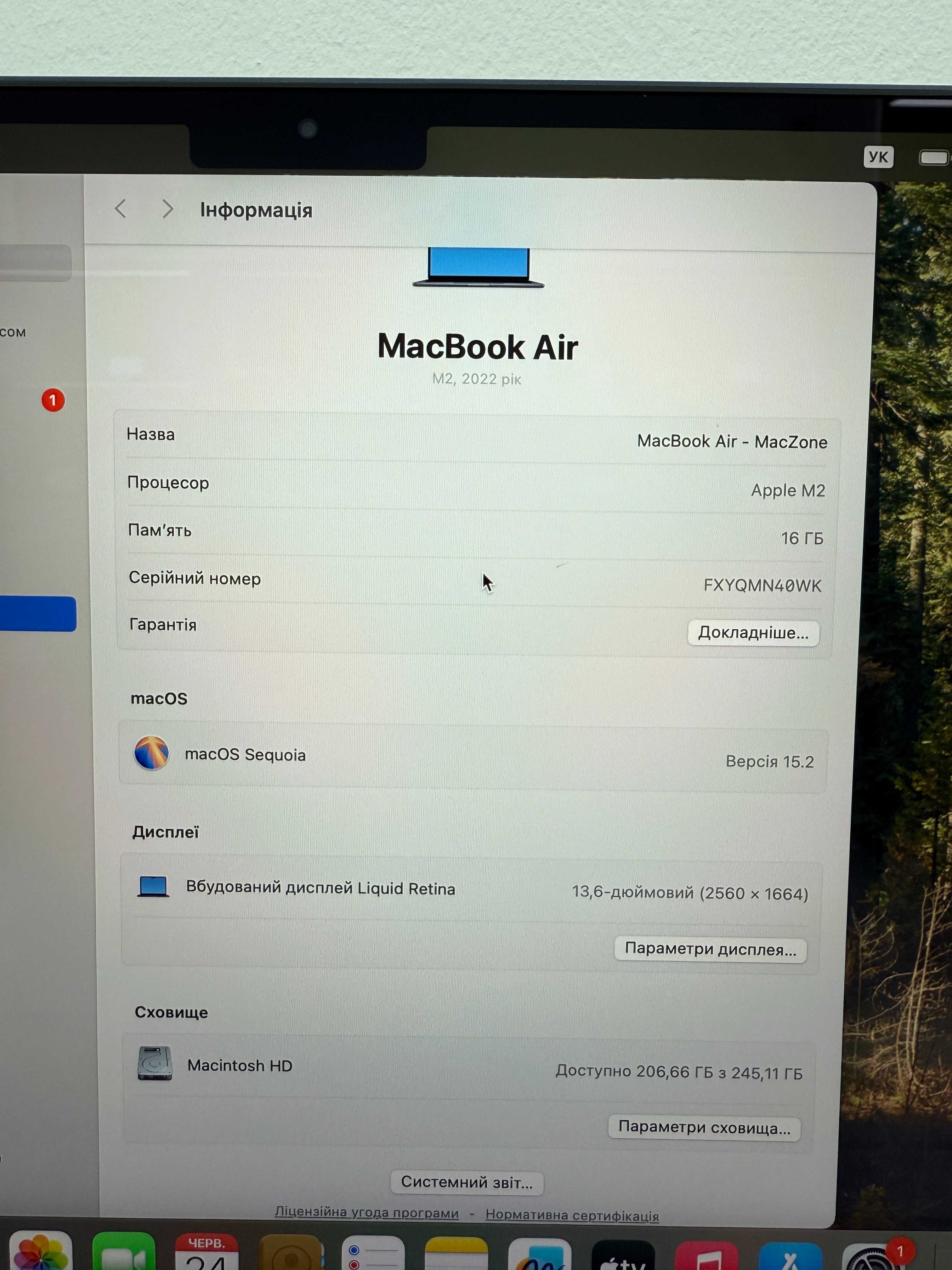 Macbook Air 2022 (M2/16 gb/256 ssd) Гарантія/ 43409SV