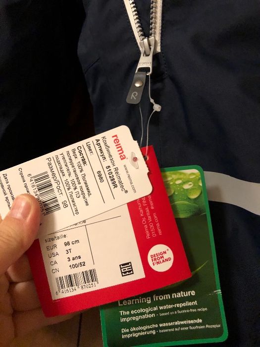 Демисезонный комбинезон Reima