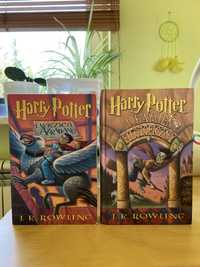 Harry Potter 1 i 3 tomy