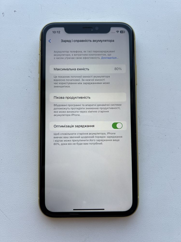 Iphone 11 64 gb yellow