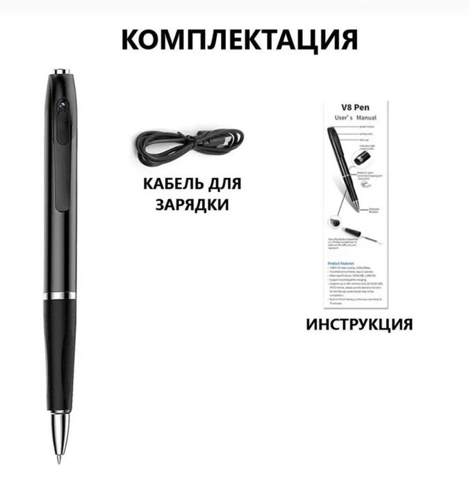 Міні камера ручка 5Мп 1080p шпигунська ручка запис відео,звуку,фото