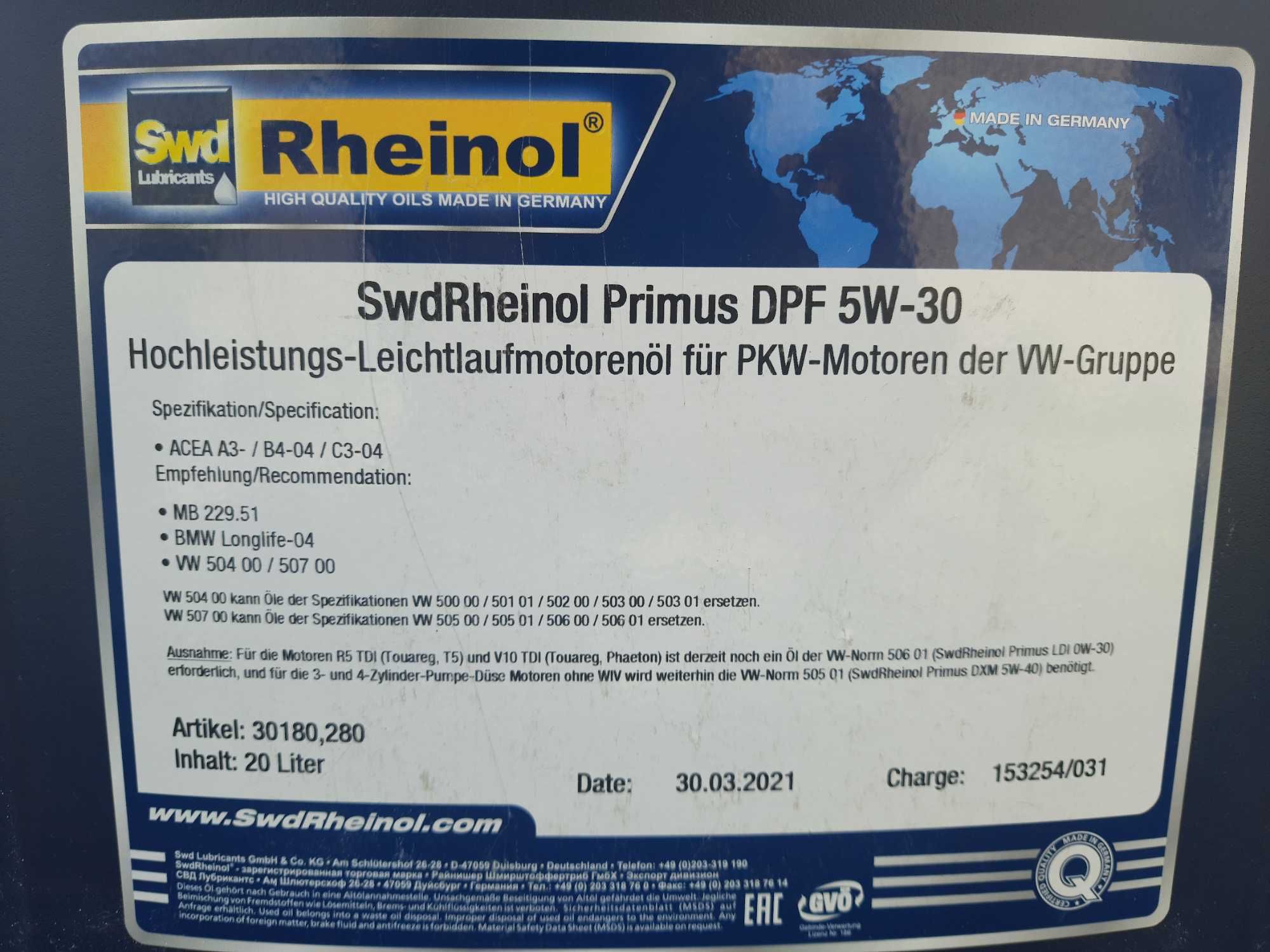 Олива Primus DPF 5W30 VW Longlife (збільшений інтервал заміни).