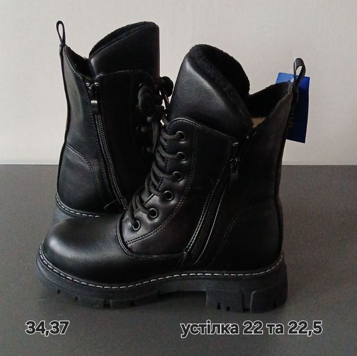 Дитяче тепле взуття