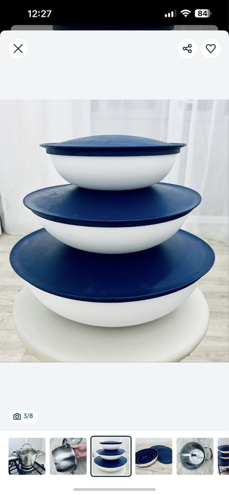Tupperware посуда TUPPERWARE контейнер форма чаша салатник кастрюля