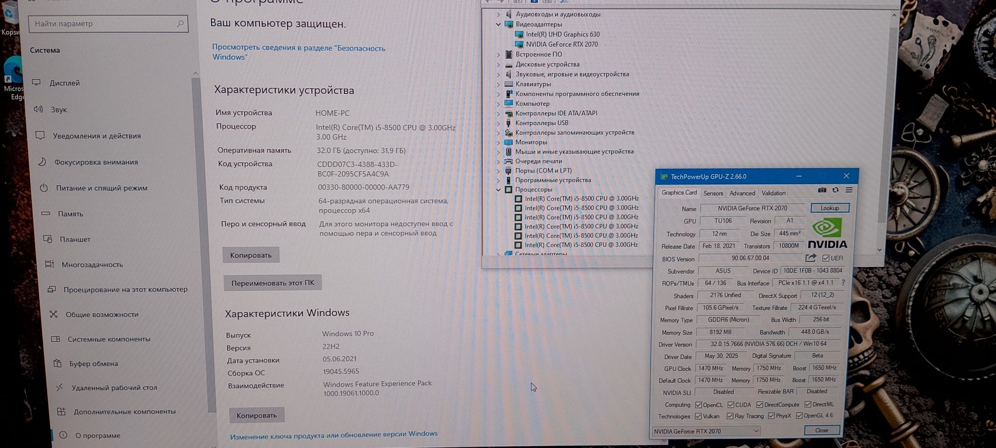 УЛЬТРА игровой компьютер i5-8500, до 32Гб DDR4, видео RTX2070, SSD HDD