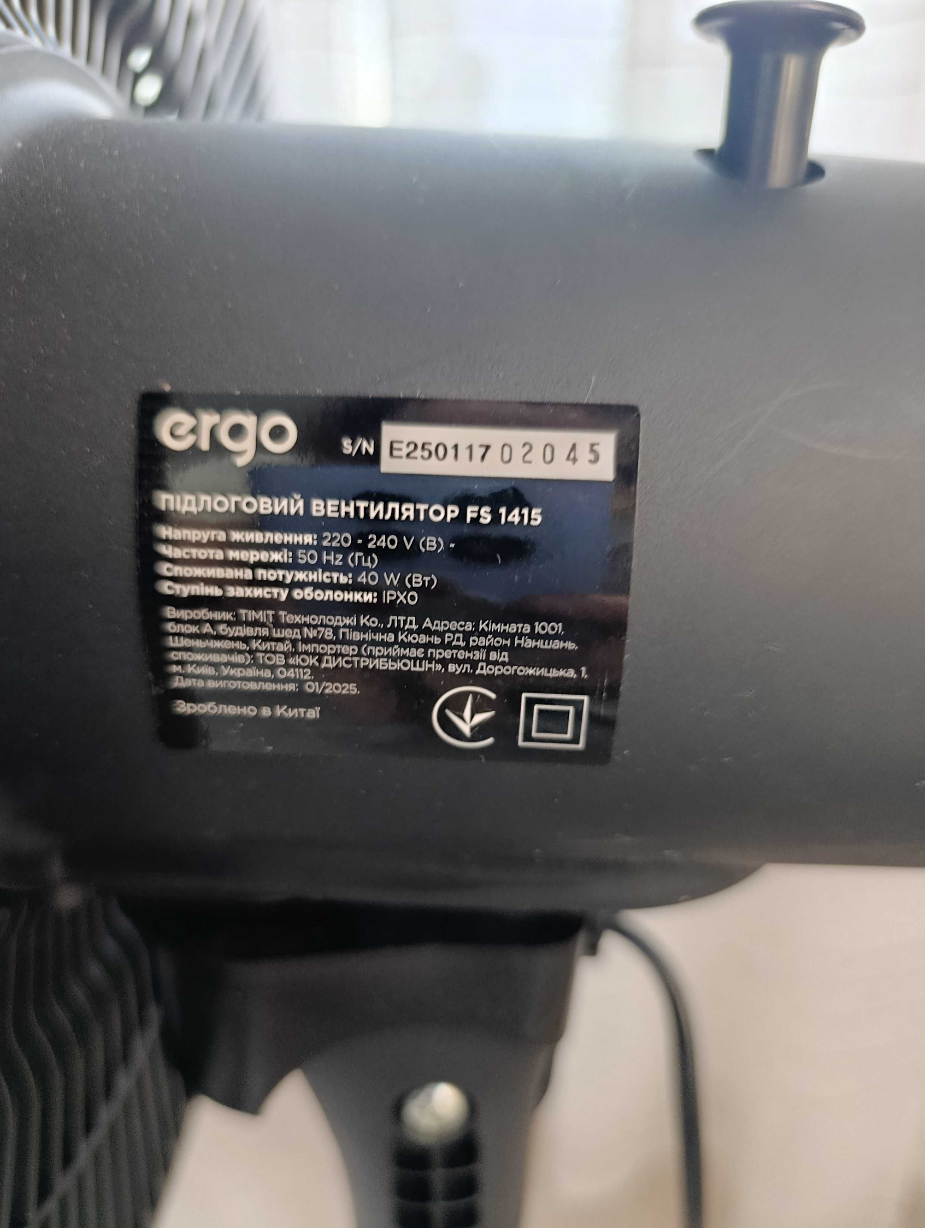 Продам Вентилятор ERGO FS 1415