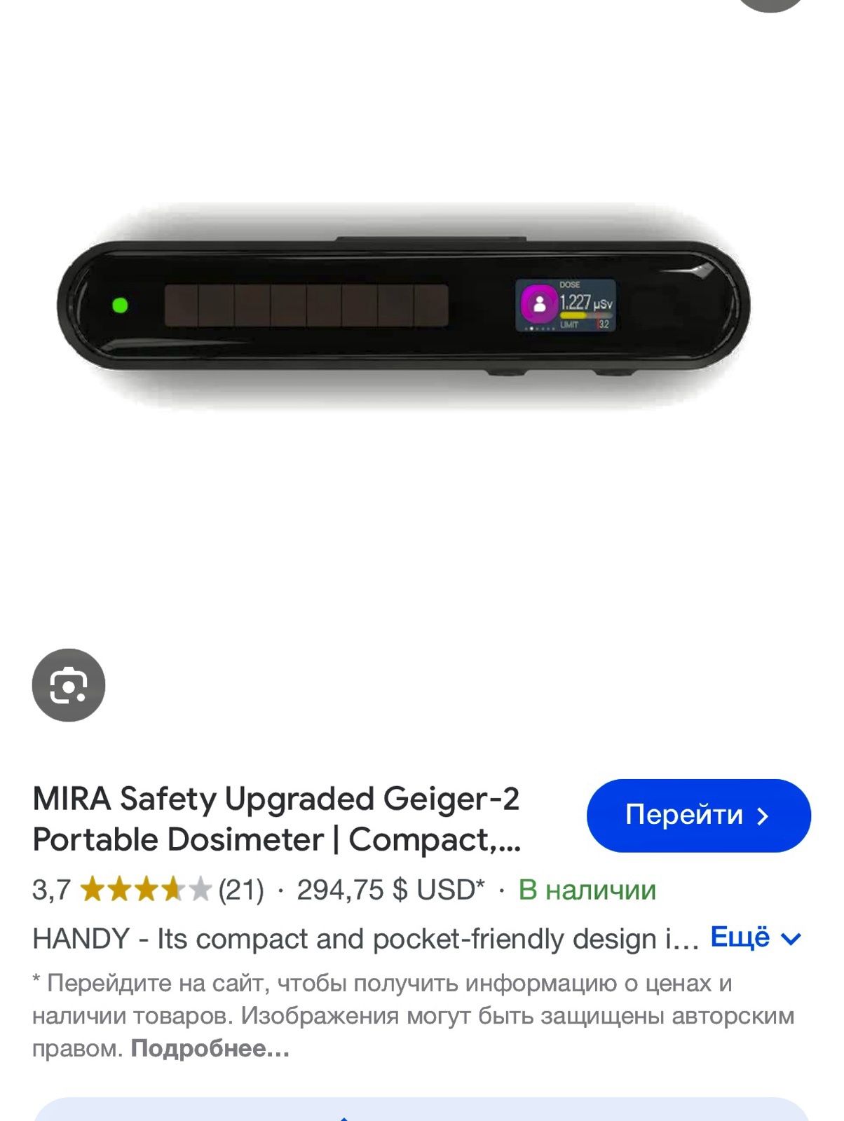 Дозиметр детектор ядерного излучения MIRA Safety Geiger-2