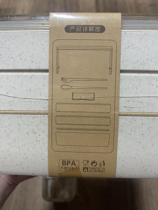 Ланч-бокс потрійний Еко "Lunch box", 900мл