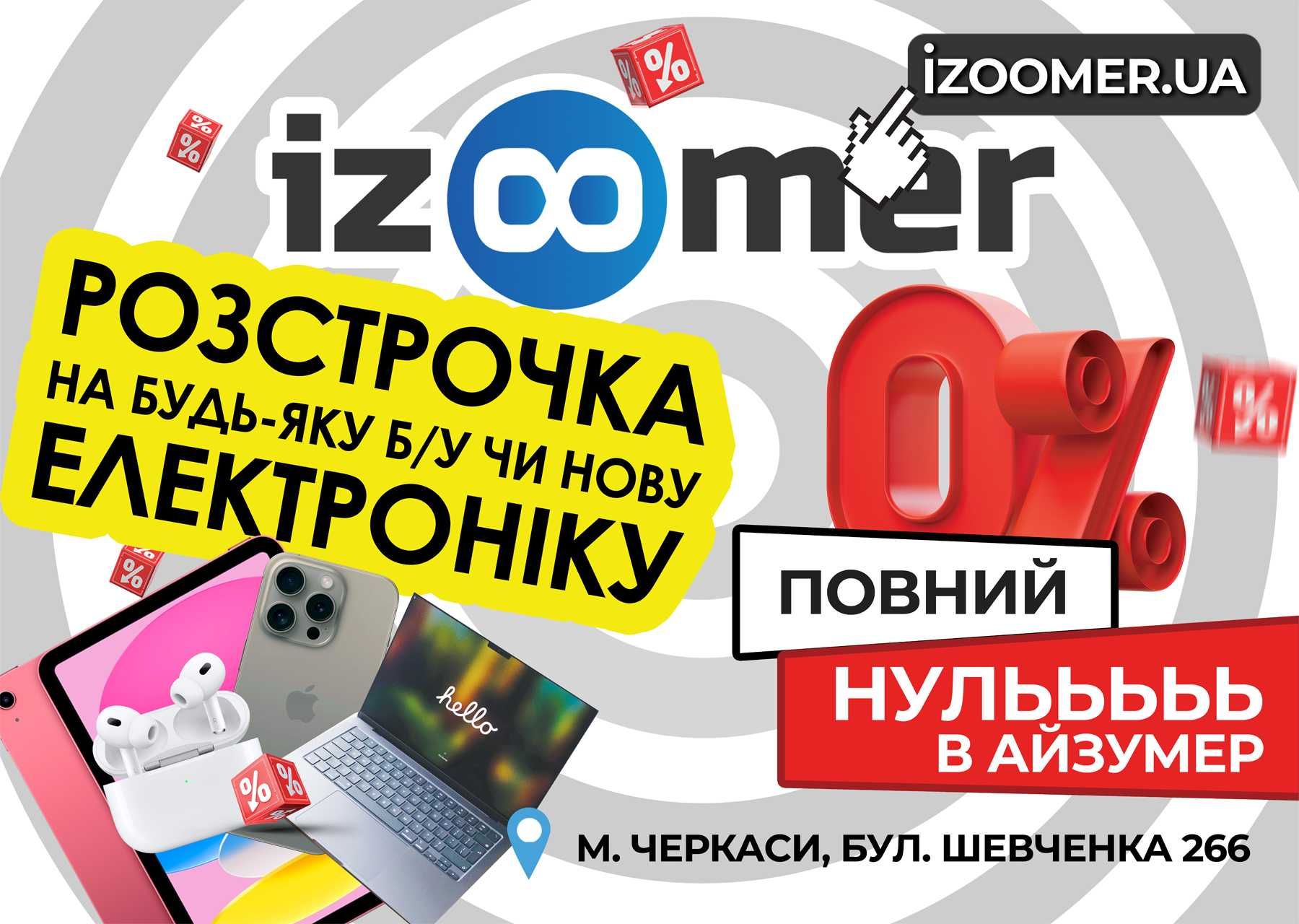 iMac 24 М4 2024 Custom, Nano‑texture
