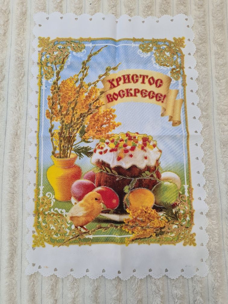 Продається Великодний рушник