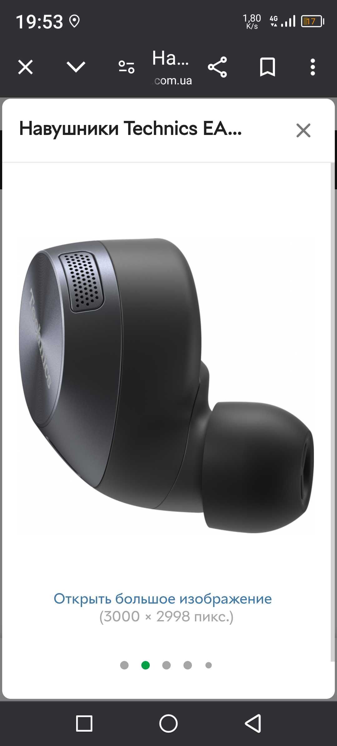Навушники Technics EAH-AZ60 TWS ANC Hi-Res IPX4