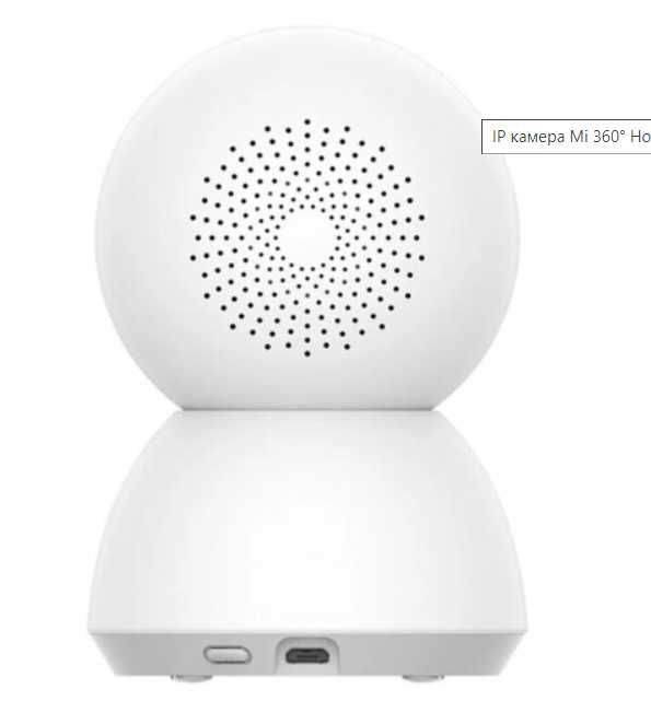IP камера Mi 360° Home Security Camera 2K
