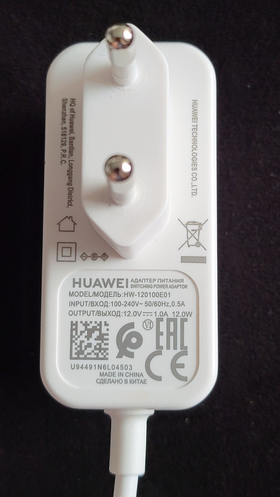 Zasilacz do routera Huawei HW-120100E01 oryginalny sprawny 12V 1A 12W