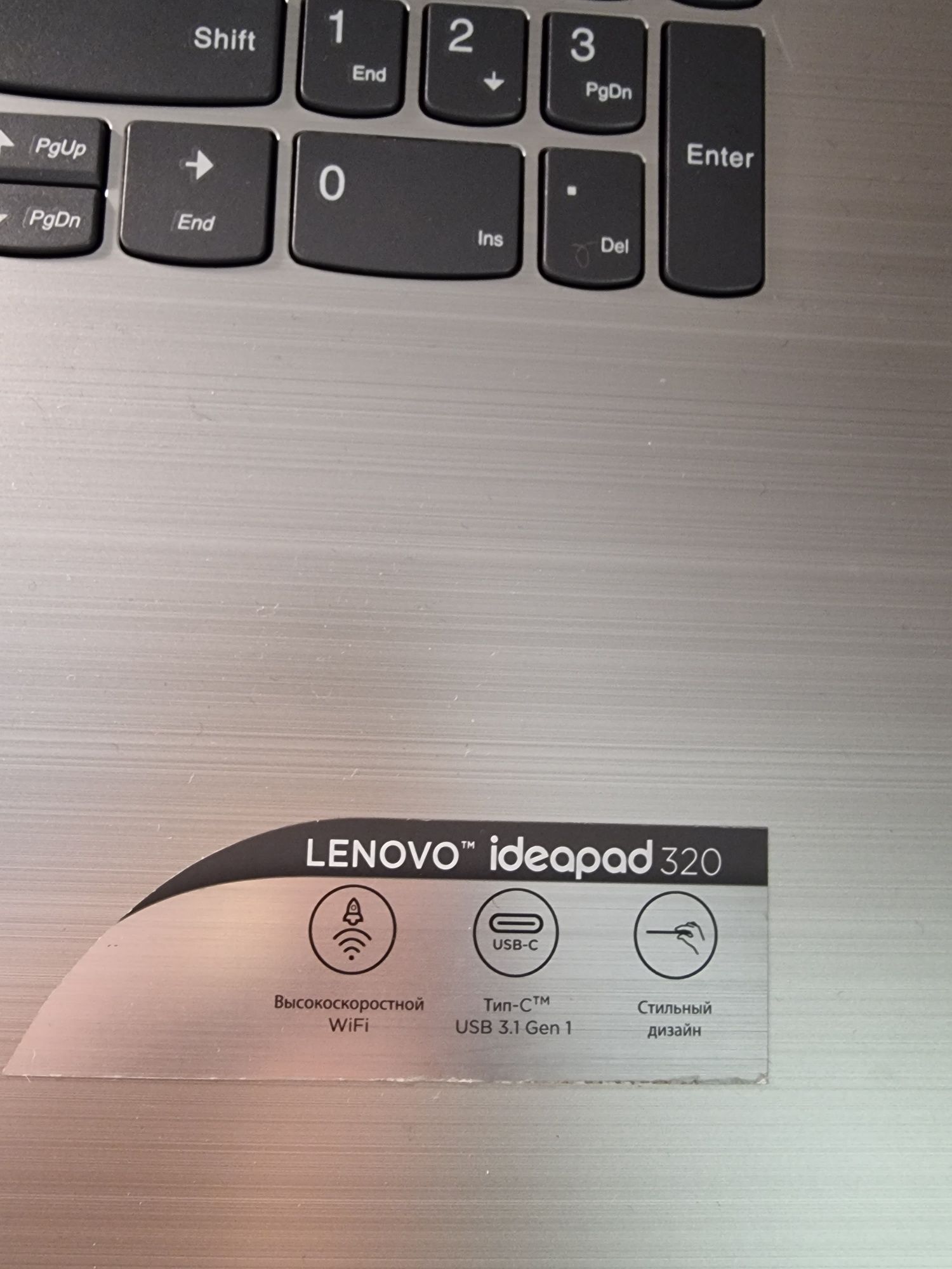 ноутбук Lenovo IdeaPad 320 2018 року.