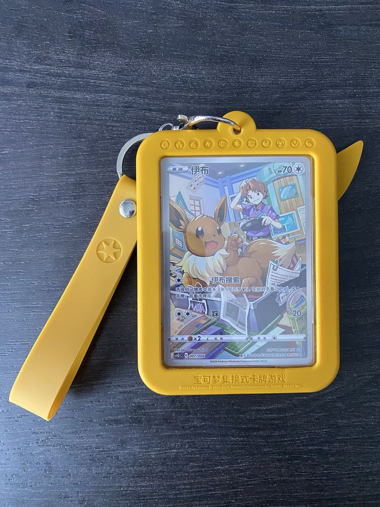 S-Chinese CSGC 007/008 Eevee Promo + Display Frame Rama Ramka
