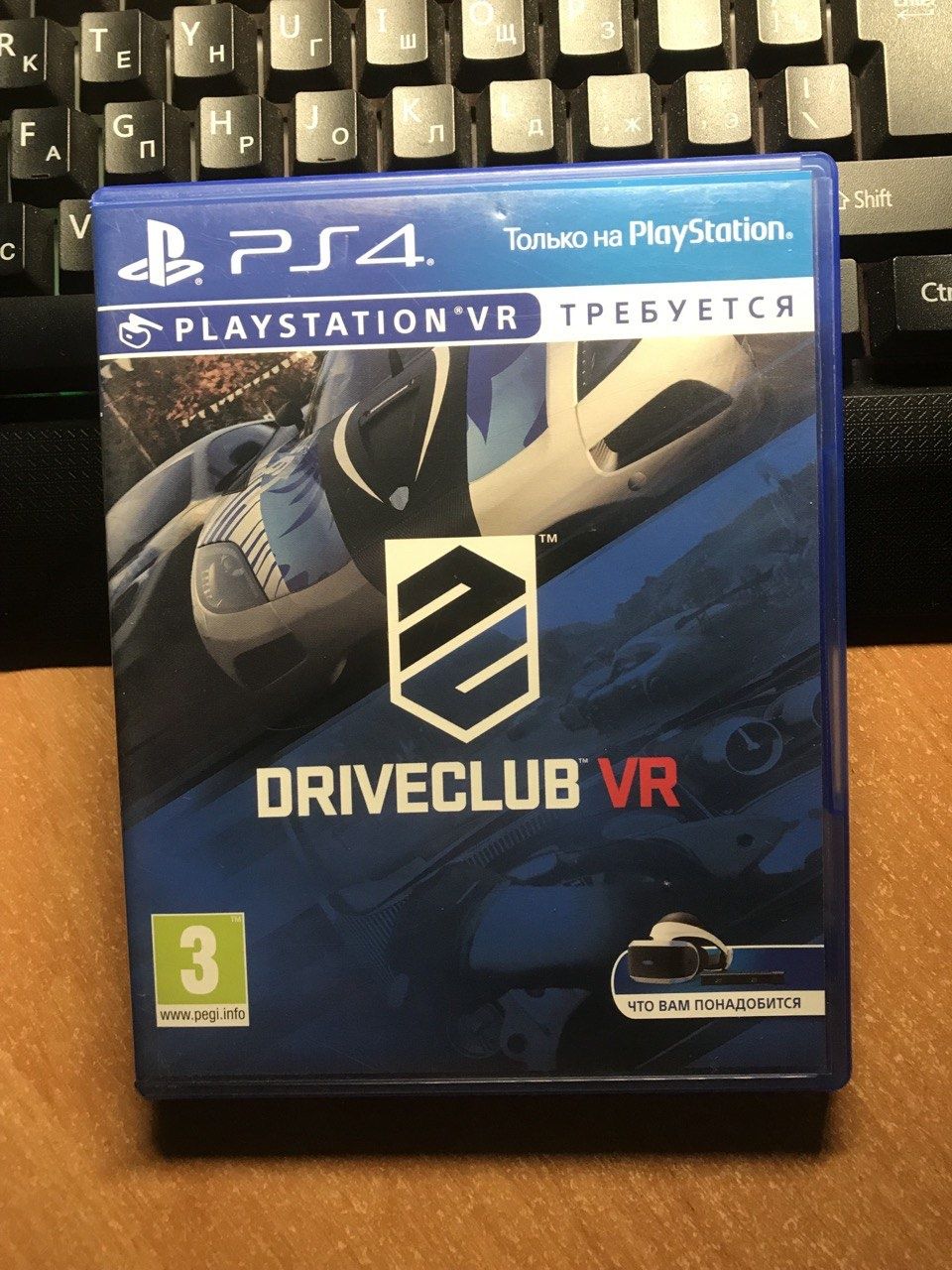 DRIVECLUB_VR только на PlayStation