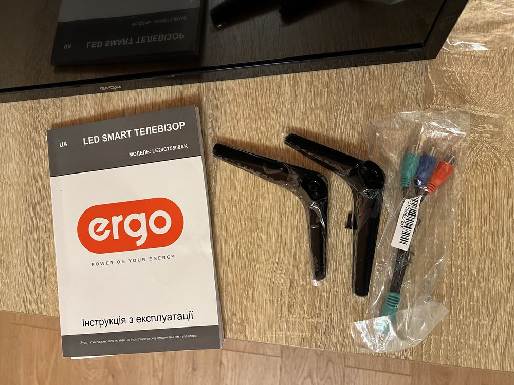 Теревізор ERGO