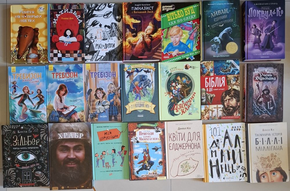 Збірка дитячих книжок 6