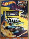 Hot Wheels - ksiażka Szybki jak blyskawica