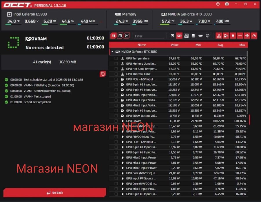 Топовая KFA Gaming OC 2 RTX 3080 Любые тесты Магазин NEON