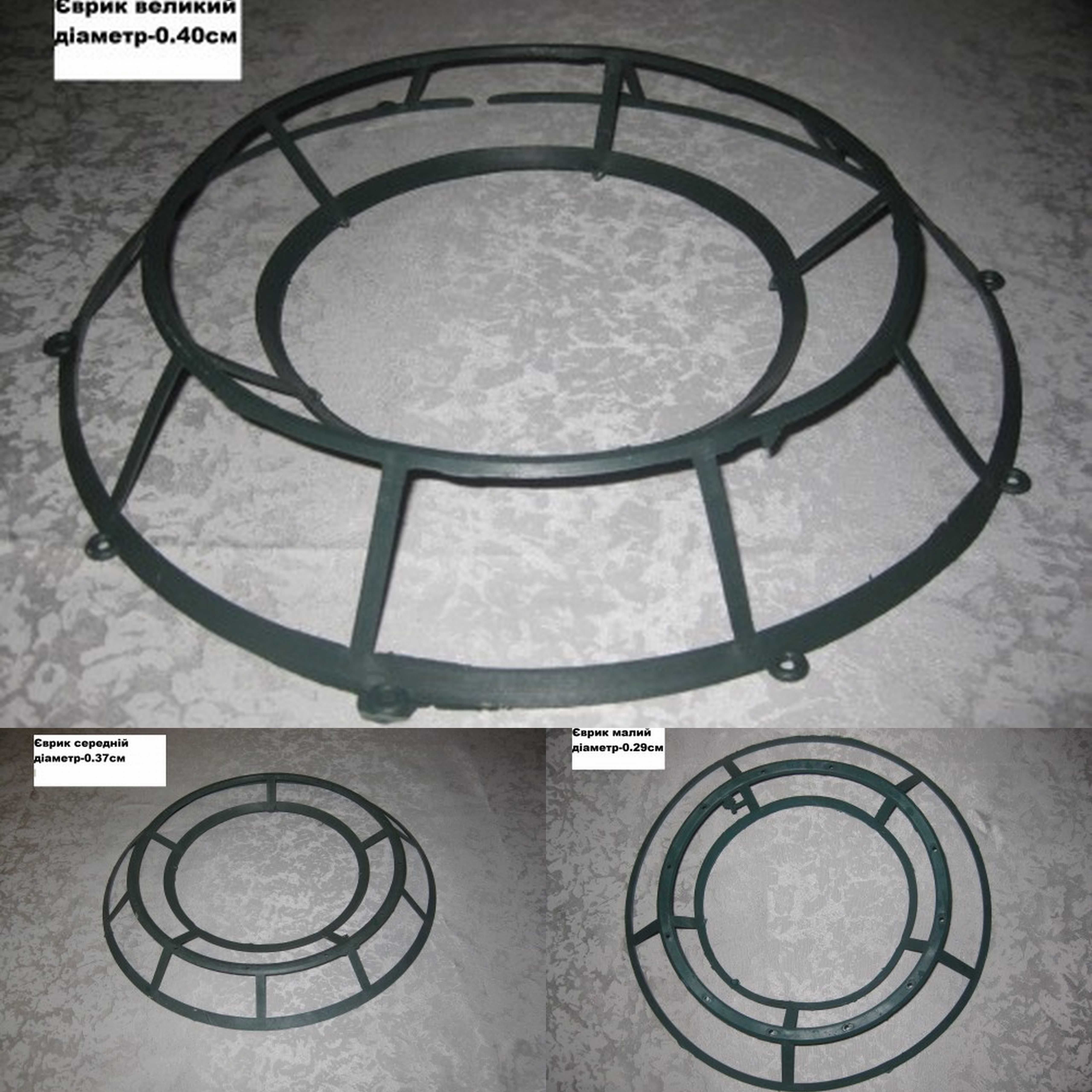 Пластиковые каркасы для создания поминальных и новогодних веночков.