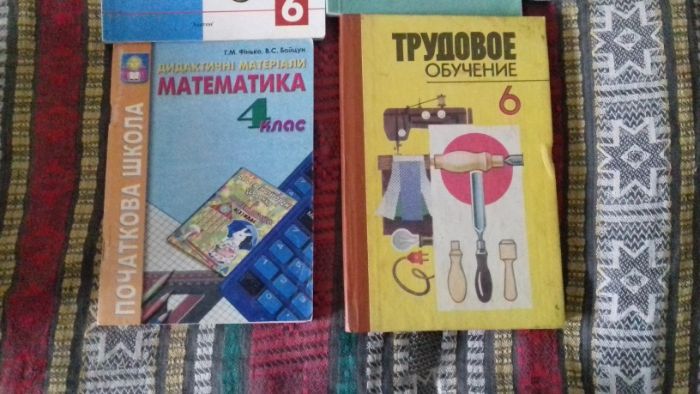 Учебники: математика, ОБЖ, трудовое обучение