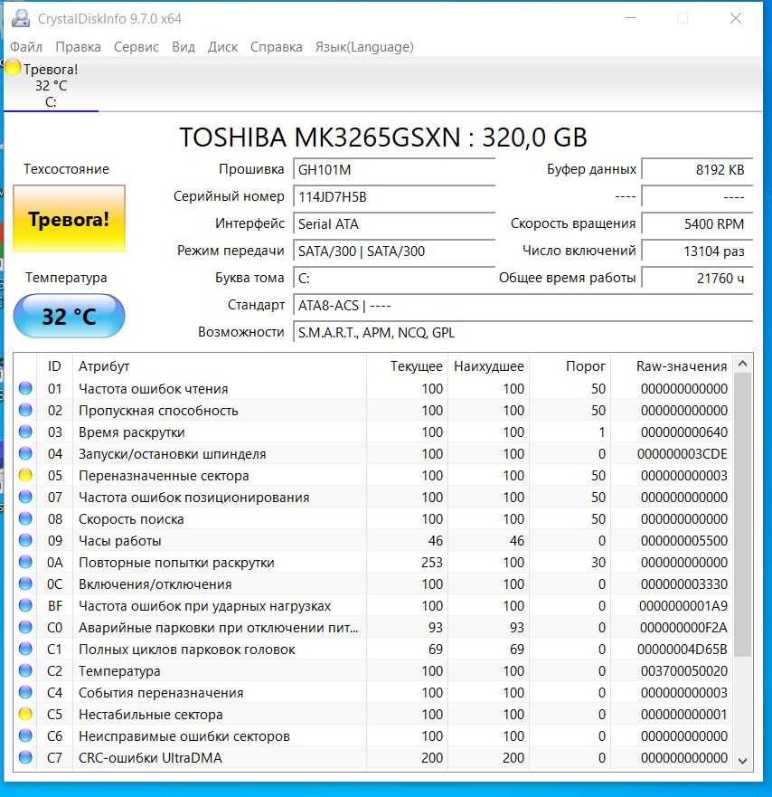 Системный блок i5-540M, Ram 8gb, GF GT730 2gb