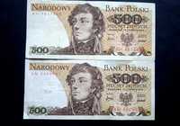Banknot PRL 500 zł 1976  AN/AH