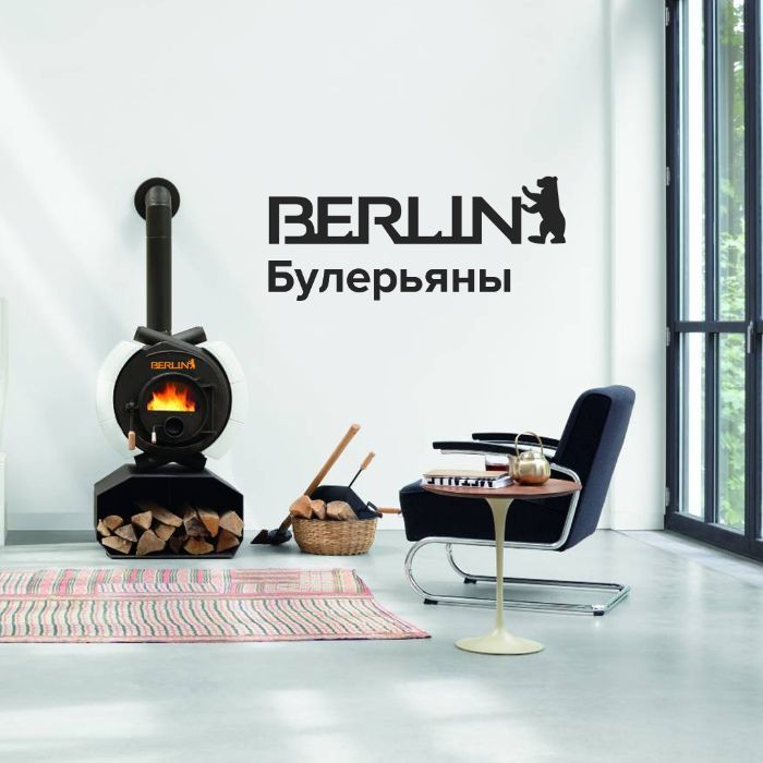 Булерьян Berlin от Завода производителя