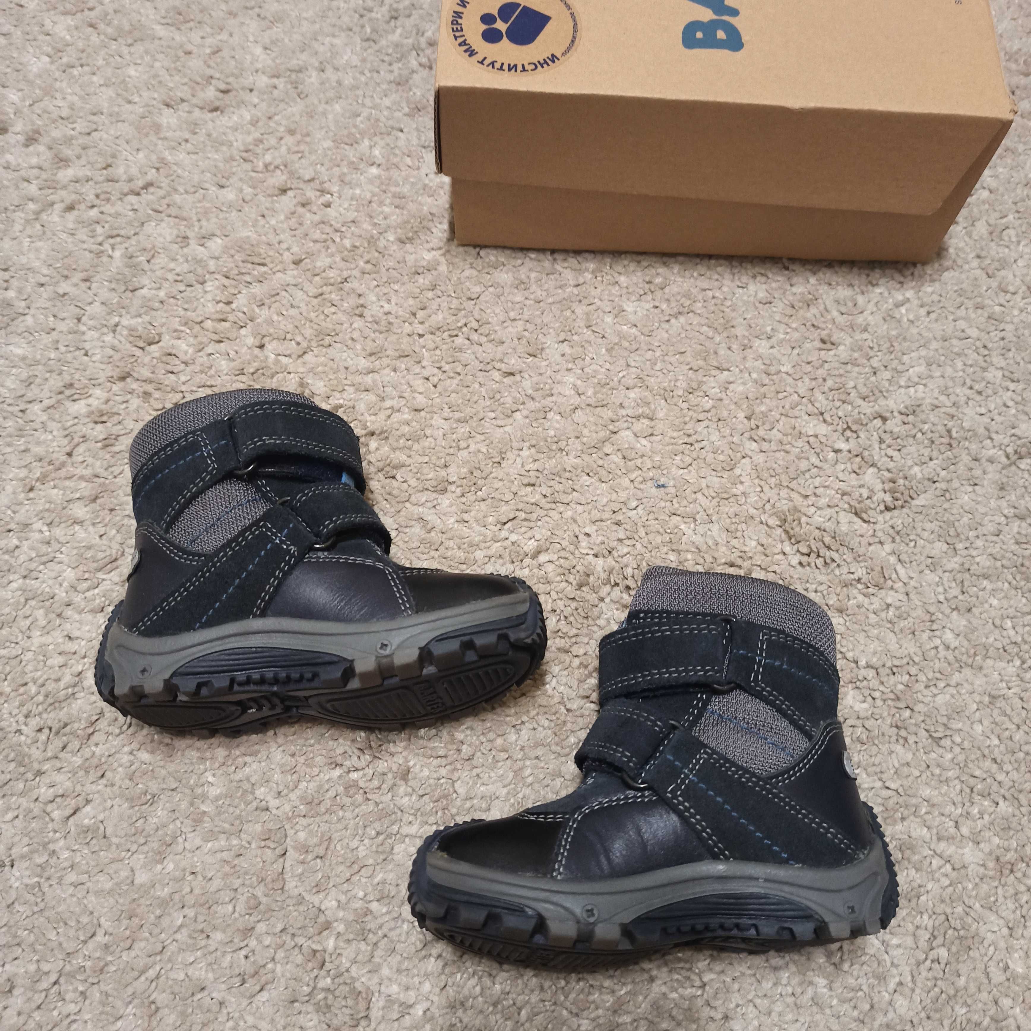 Buty ocieplane BARTEK rozmiar 20