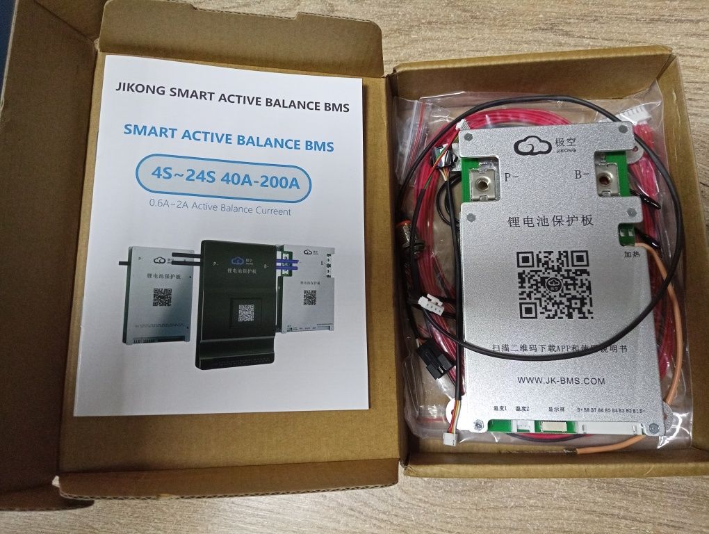 JIKONG smart BMS 3-8S 200A