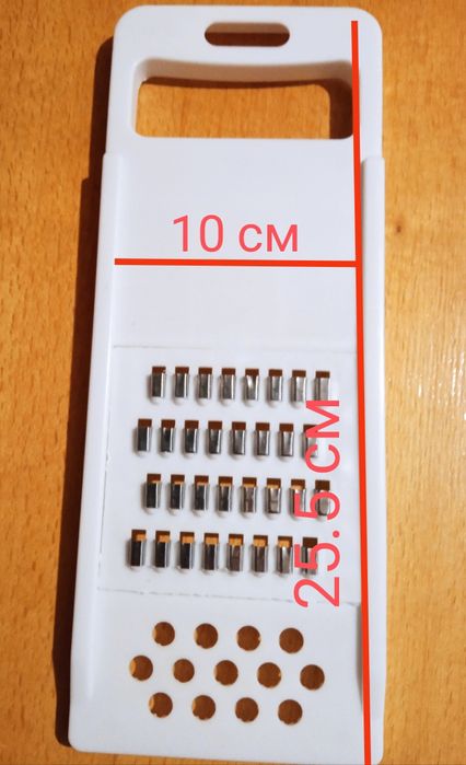 Приспособление для морквы по-корейски (Украина).