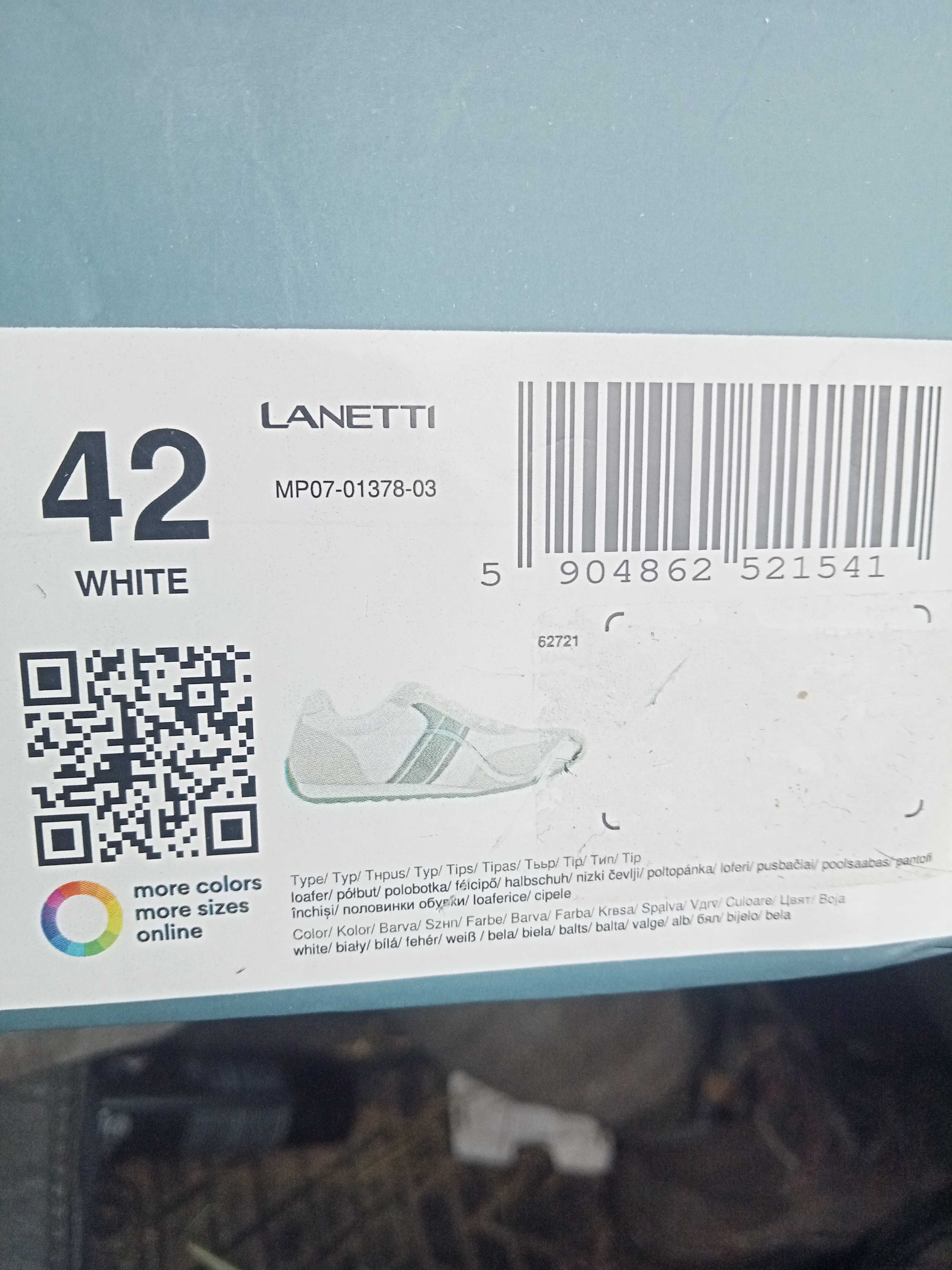 Кросівки Lanetti