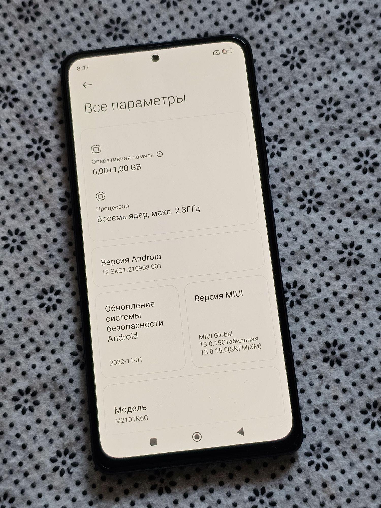 Redmi Note 10 pro 6/128 как новый