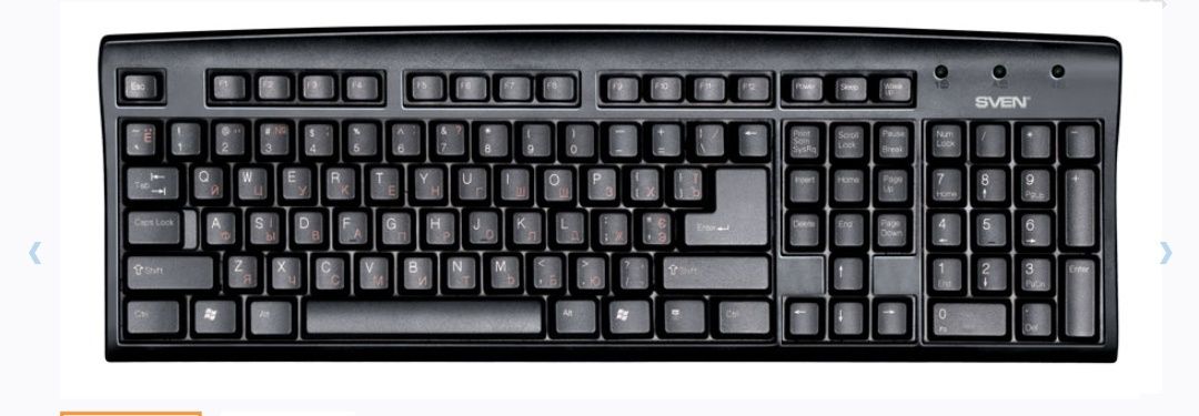 Стандартная клавиатура Standard 302