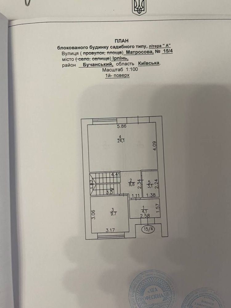 Таунхаус Ірпінь 98 м2, СУПЕР пропозиція,під чистову