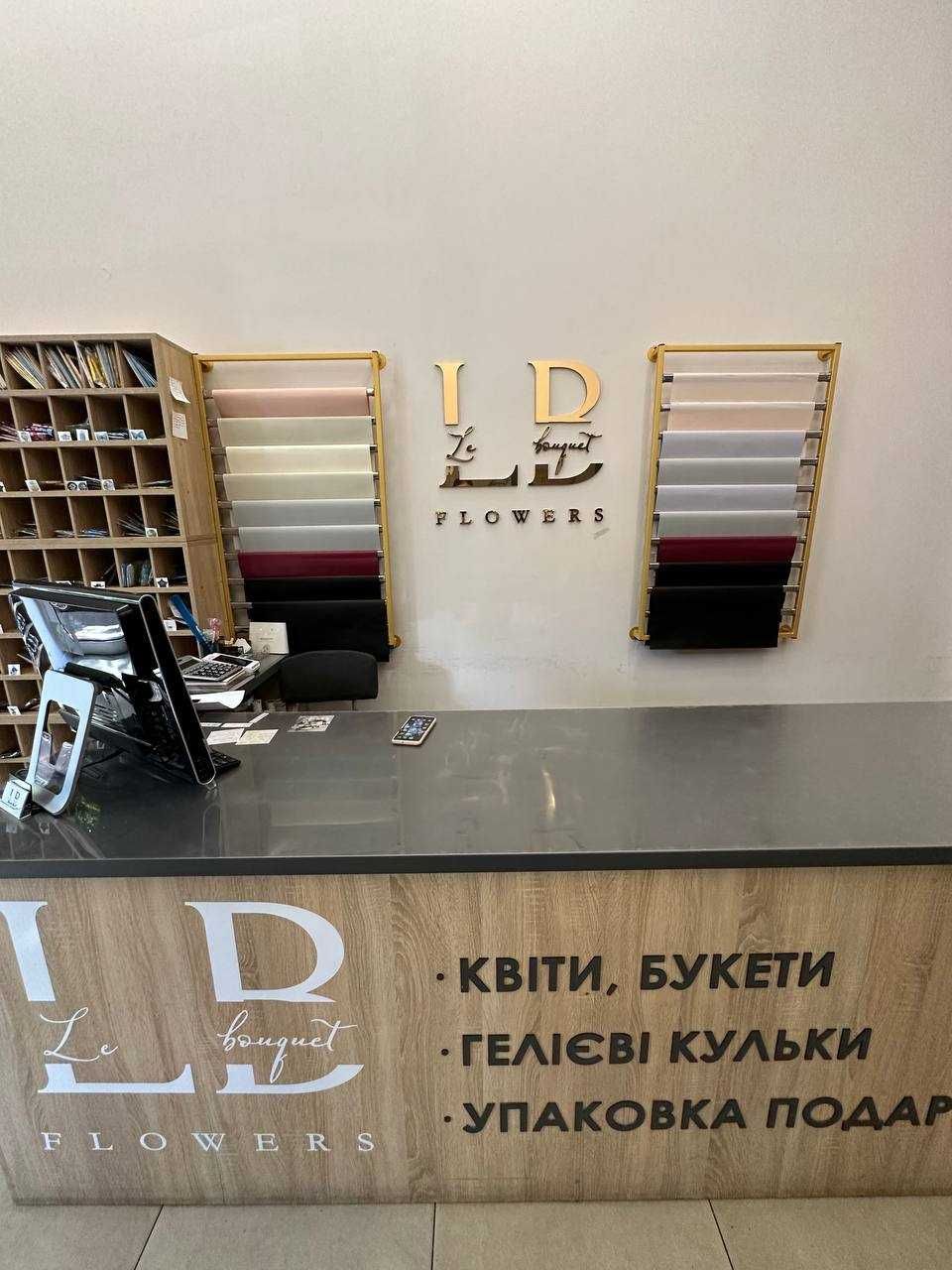 Продам магазин квітів та повітряних кульок у центрі | Квітковий бізнес