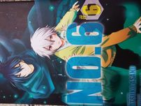 No. 6 tom 6 manga
