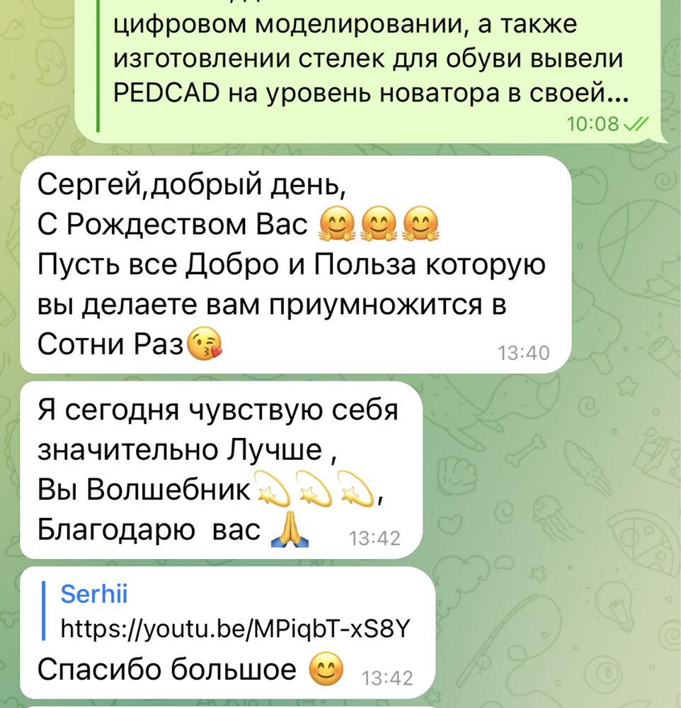 Остеопат, мануальный терапевт, иглоукалывание, прессотерапия, триггеры