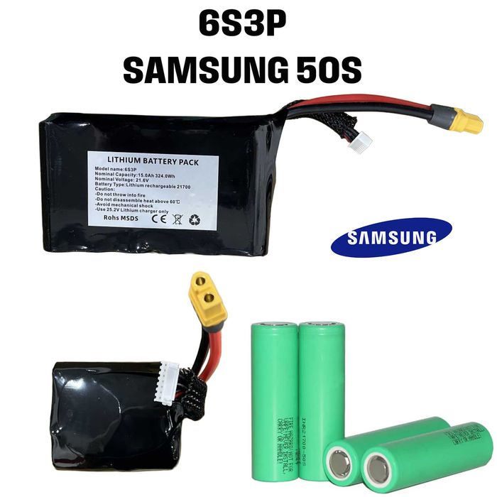 Збірка 6S3P на Samsung 50S 15Ач, 135А Li-ion 21700 для FPV