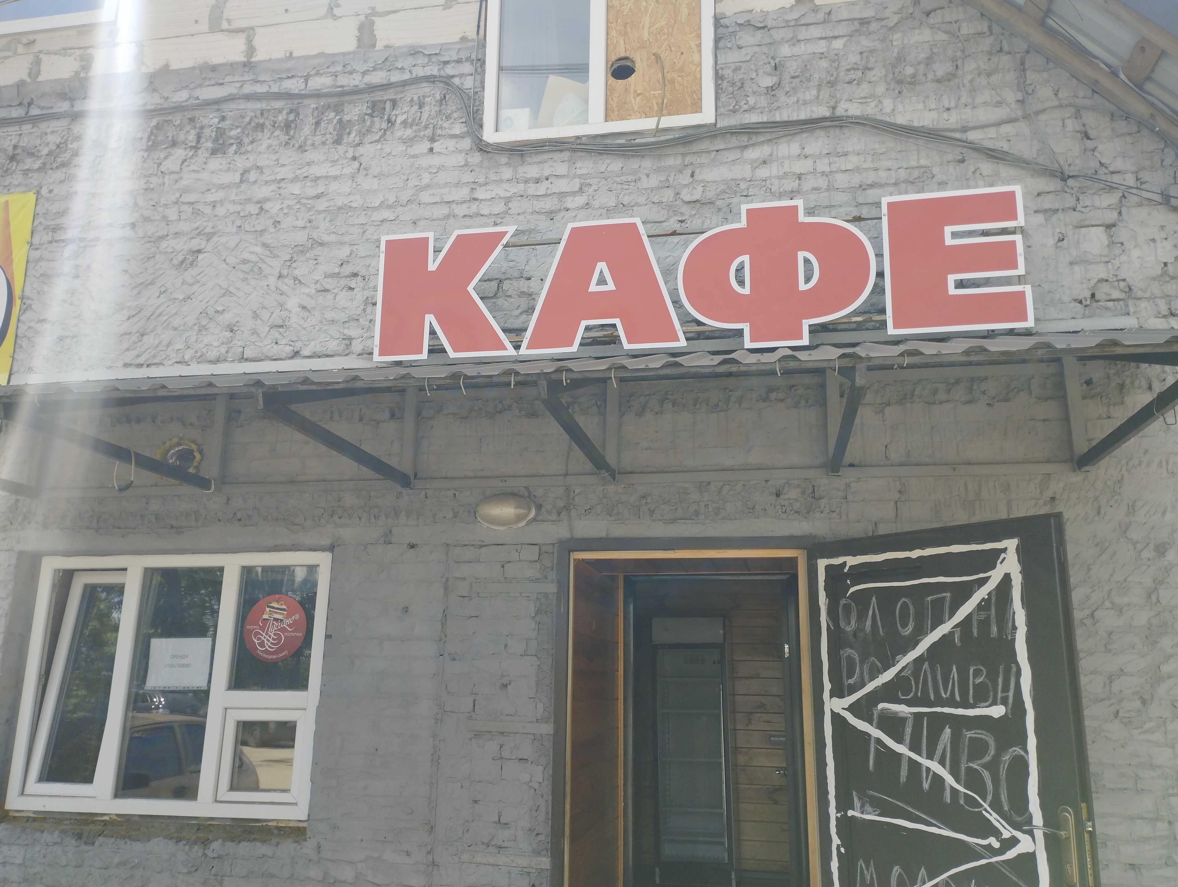 Здається приміщення під магазин, офіс,кафе