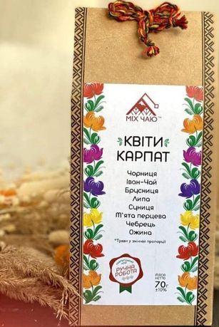 Карпатські Чаї .Чай трав'яний 